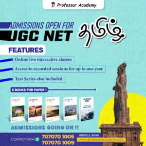 UGC NET Tamil