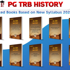 buy PG TRB History Books