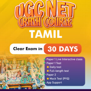 UGC NET Tamil